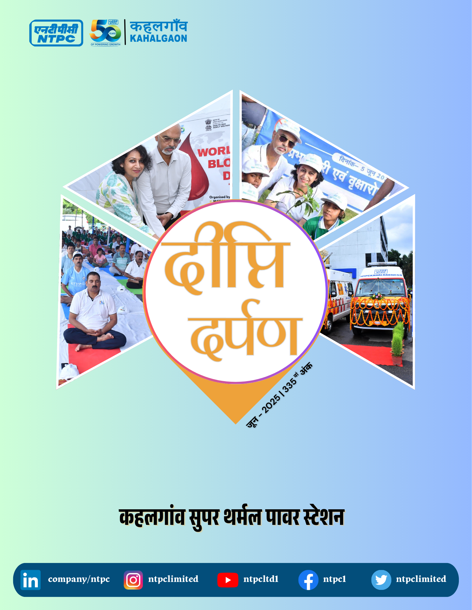 Magazine Design 7